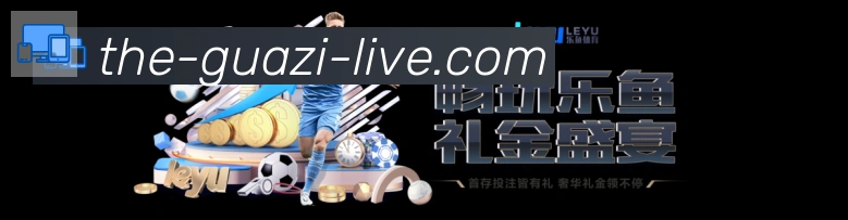 全球热力图